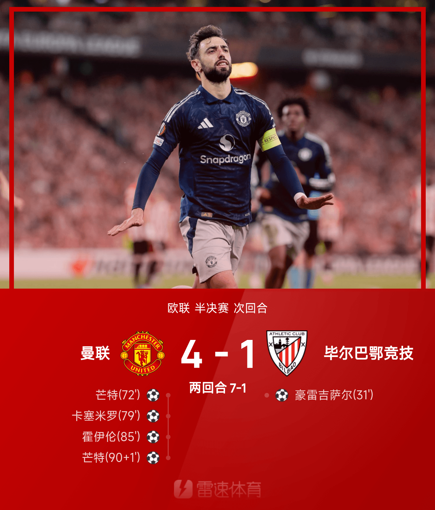 亚博娱乐平台 -关于欧篮联倒计时，巴黎圣日耳曼窗口期刷新队史纪录，细节引发关注，目标明确，轮换策略成焦点的信息