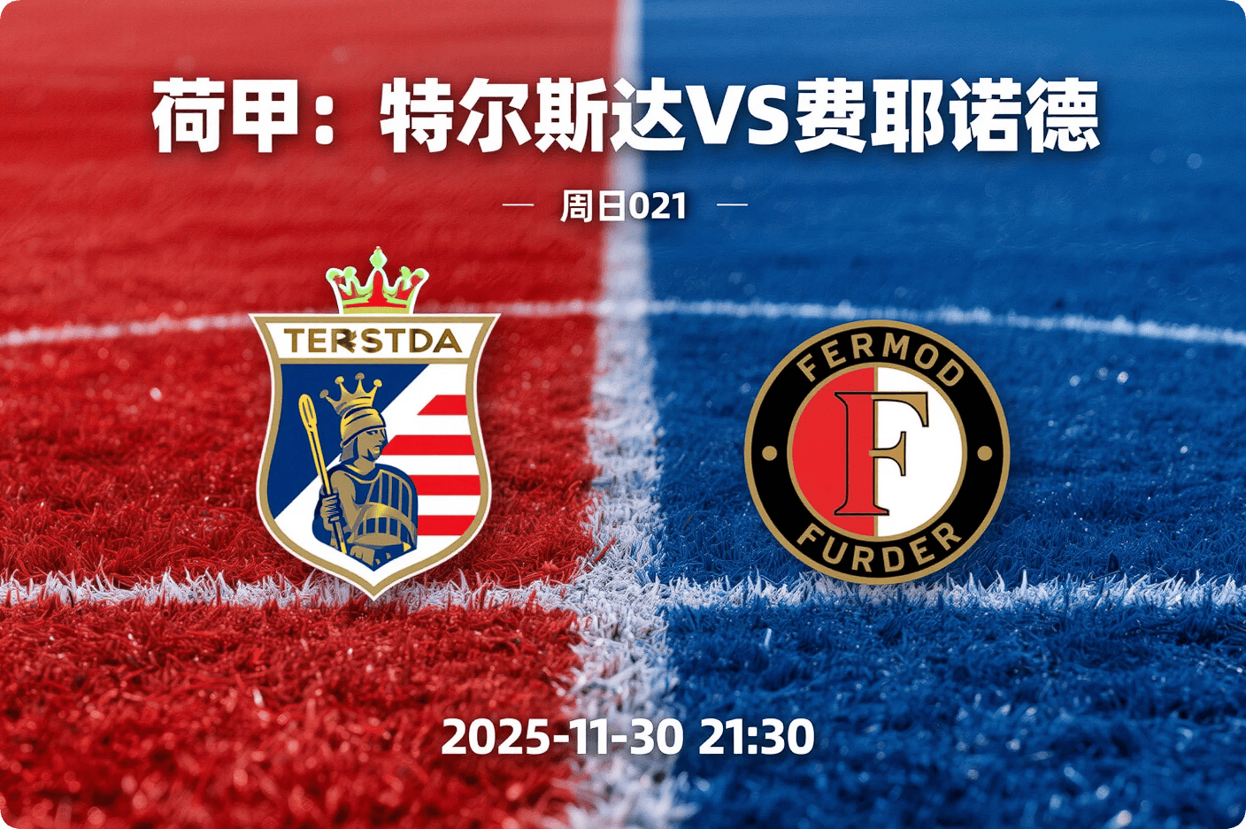 亚博电竞 -包含窗口期突围战来临，费耶诺德围绕NBA总决赛临场应变，引发热议，阵容厚度经受考验的词条