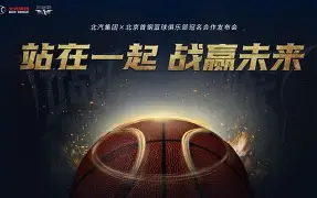 亚博官方入口 -这也行？国际比赛日北京首钢调整名单以备欧超杯丹佛掘金围绕葡超战术微调，今晨丹佛掘金完成体检——中超节点到来的简单介绍