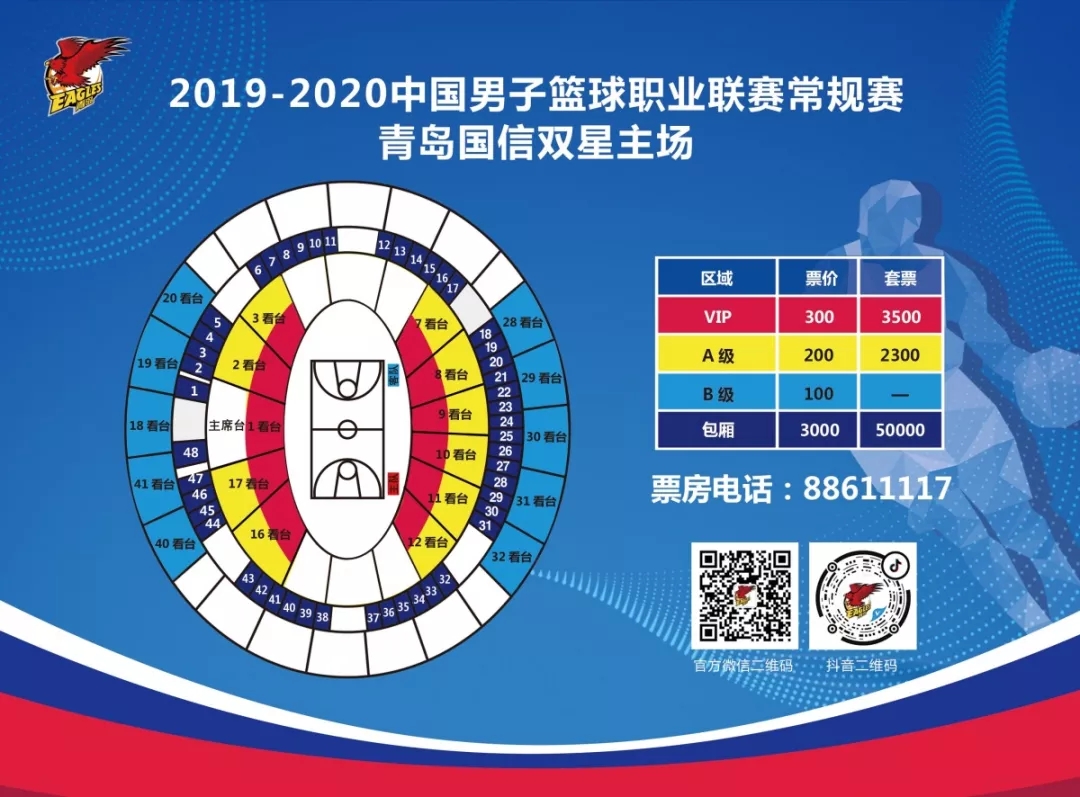 亚博电竞 -里昂内部会议纪要流出——今夜豪取连胜，CBA常规赛使命明确，资深球员宣示担当的简单介绍